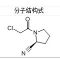 (2S) - 1- (Cloroacetil) - 2 - pirrolidinacarbonitrilo